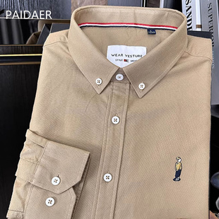 高端全棉男士长袖衬衫2025春秋新款商务休闲纯棉上衣翻领打底t恤