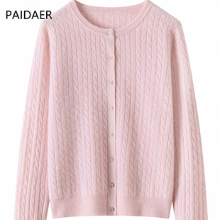 圆领系扣羊绒衫女2025秋冬新款扭花针织开衫纯山羊绒毛衣短款外套