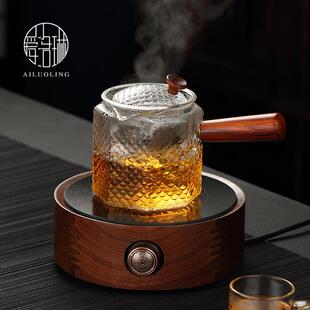 耐热玻璃煮茶壶胡桃木电陶炉套装 爱洛琳 家用养生侧把泡茶蒸茶壶