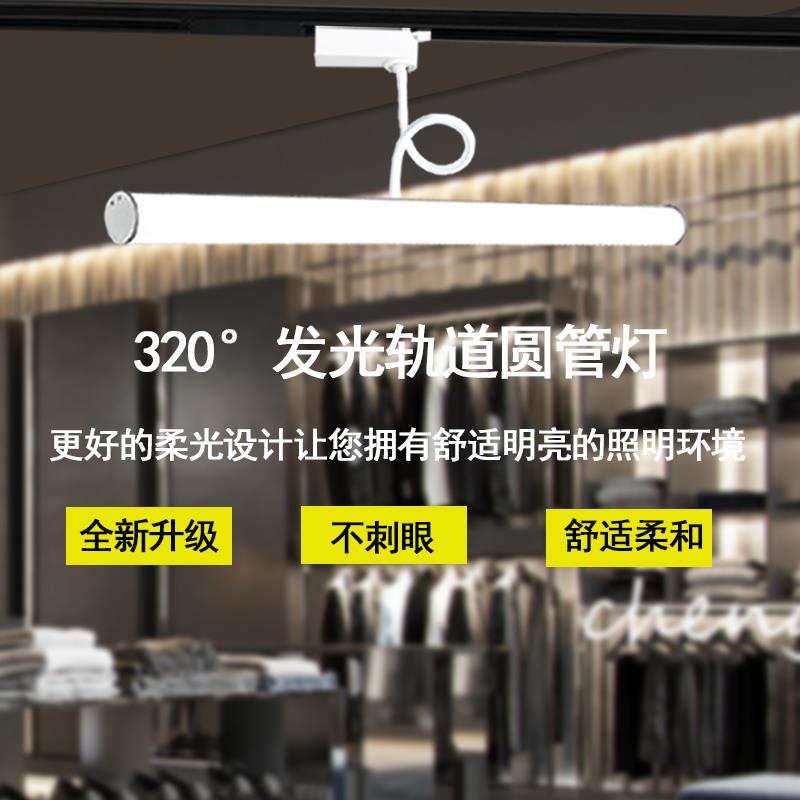 led长条灯个性创意线条灯圆形长条轨道灯铝材圆管长条办公灯定制