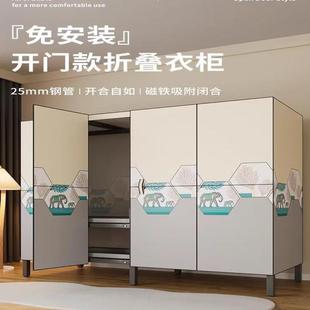 收纳柜 家用简易衣柜出租房防尘布衣柜卧室用结实折叠衣橱免安装
