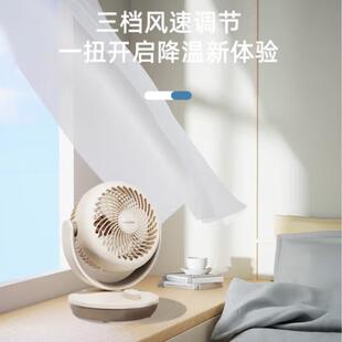 落地大功率强力 夏普空气循环扇电风扇家用小型宿舍桌面台式