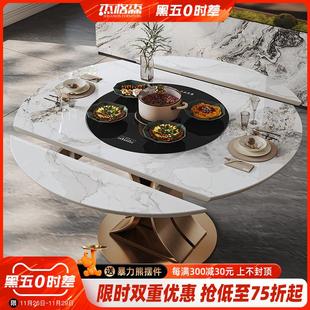 轻奢岩板餐桌伸缩内嵌多功能电磁炉家用设计师高端现代不锈钢饭桌