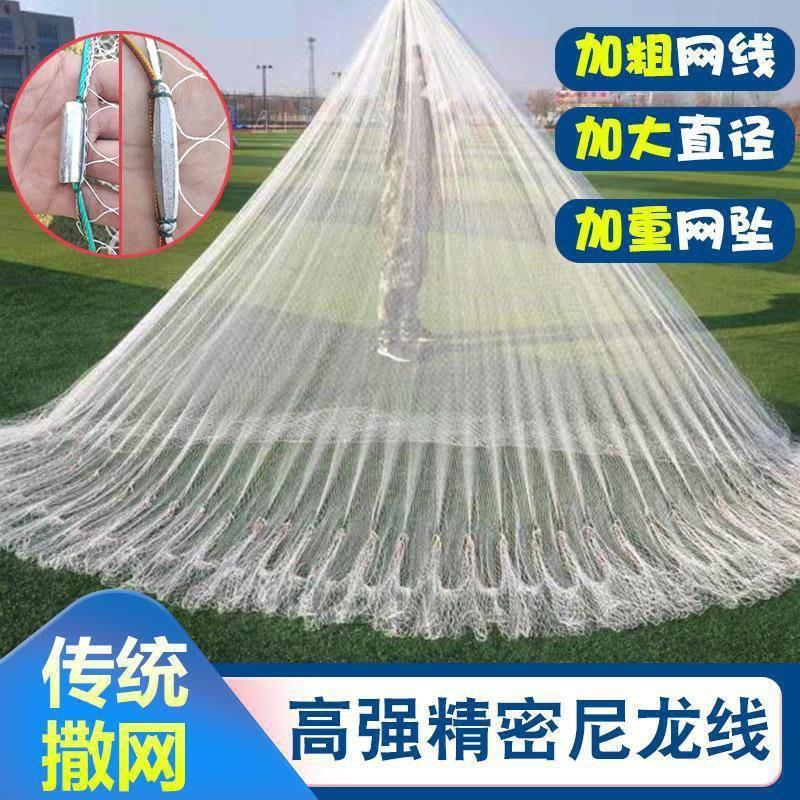 纯手工编织大力马撒网手抛网老式旋网渔网捕鱼网自动易抛手撒渔网