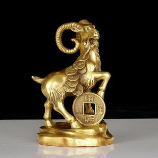 饰品摆设生肖羊属羊中式 全铜羊摆件金钱羊铜工艺品家居客厅装 礼品