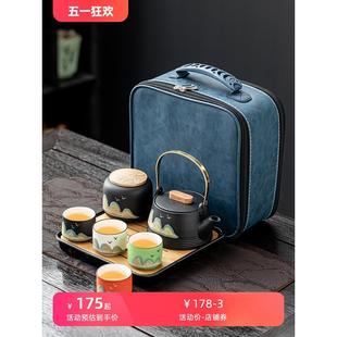 家用简约泡茶壶陶瓷茶杯户外茶盘便携式 国潮旅行功夫茶具小套装 包