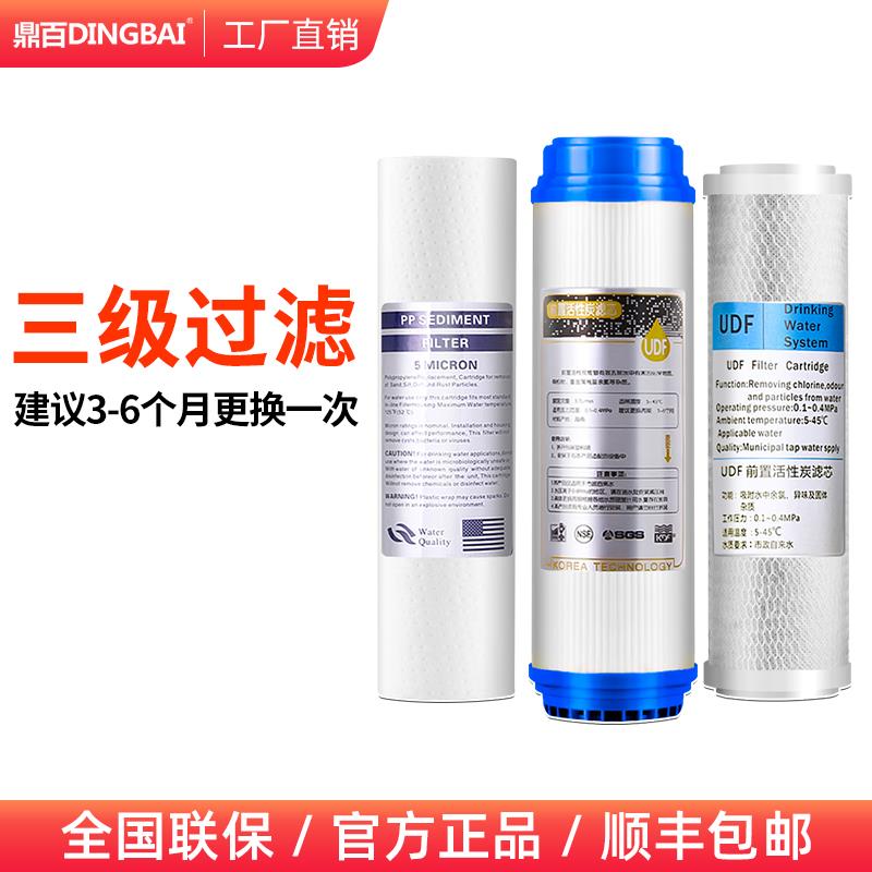 配件专用开水机底座挂墙支架过滤器发热管水位尺浮球直饮水机滤芯