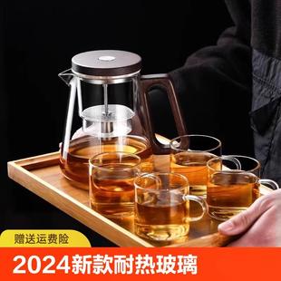 耐热玻璃家用沏茶飘逸壶按压式 飘逸杯泡茶壶2024新款 茶水分离茶具