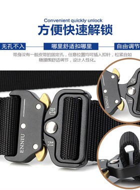新款休闲战术腰带男多功能时尚户外快脱自动扣工装裤尼龙帆布腰带