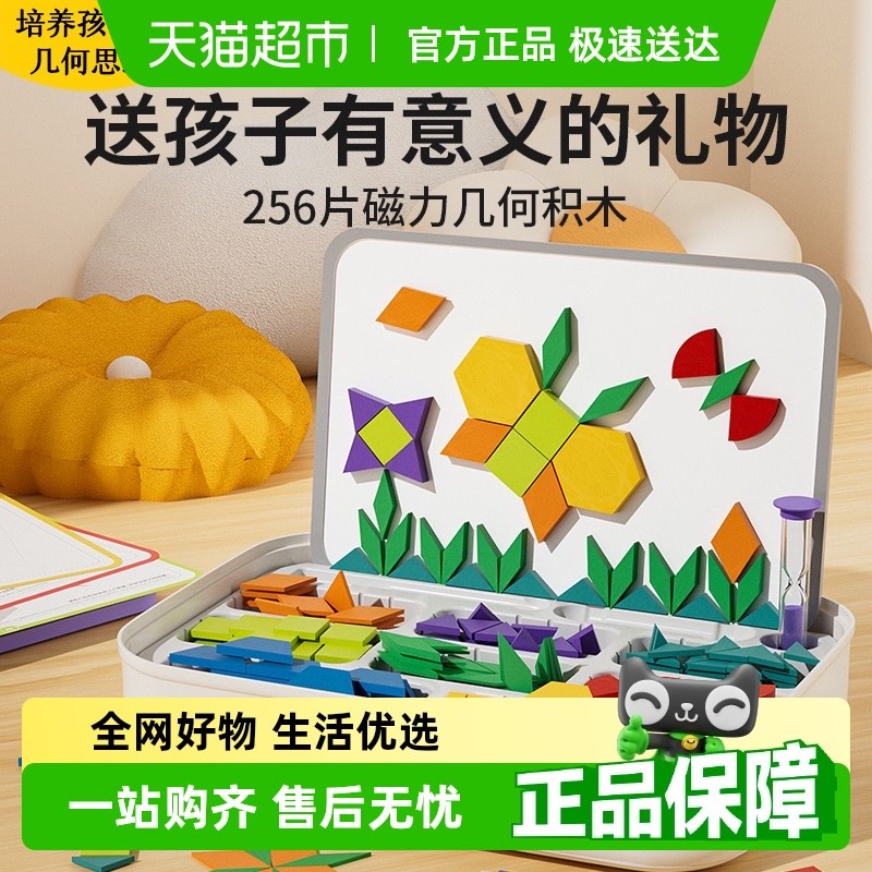 儿童女孩子益智玩具三2岁小男孩女童4-5宝宝3到6岁的高端生日礼物