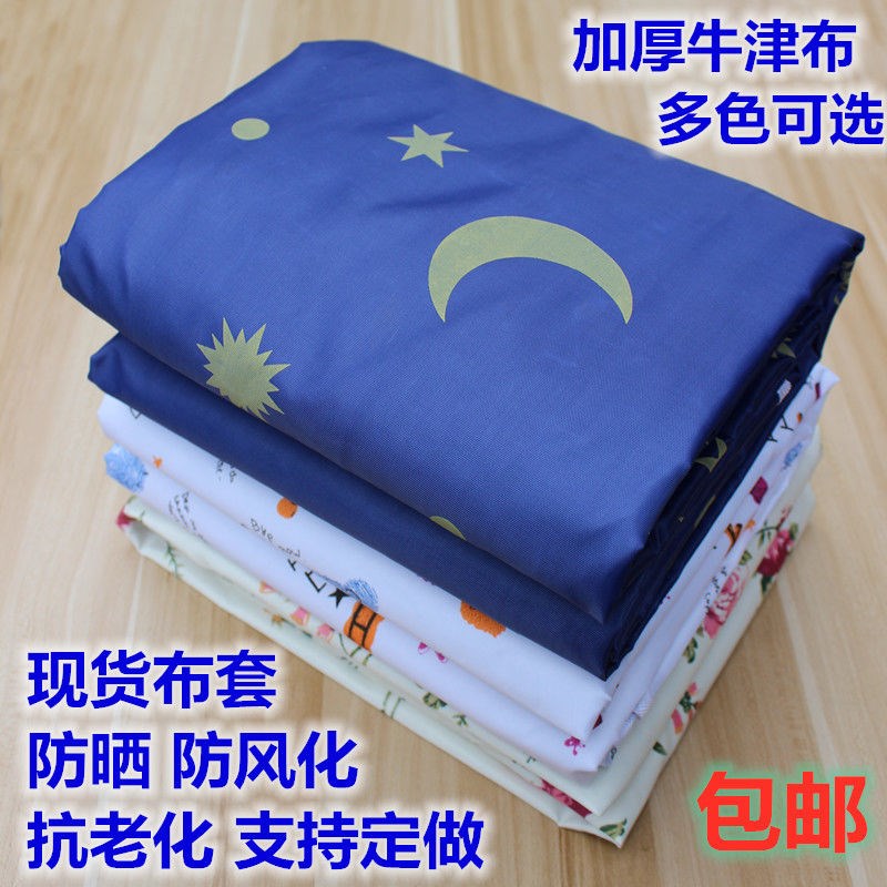 布衣柜布套外罩单卖加厚牛津布鞋架布罩简易衣柜布套衣柜防尘套