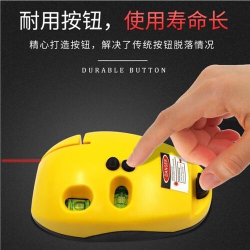 直角90度激光水平仪 鼠标打线器红外线十字线水平尺卷尺打线仪