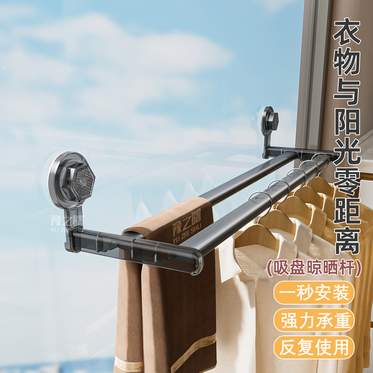 吸盘强吸力伸缩晾衣杆免打孔阳台晾衣神器室内多功能浴帘杆窗帘杆