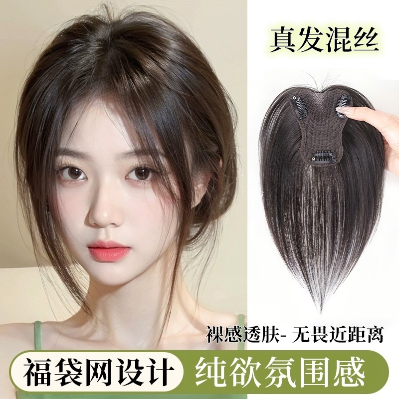 晚晚风假发女片头顶自然无痕增发量遮白发蓬松高颅顶刘海假发片图片