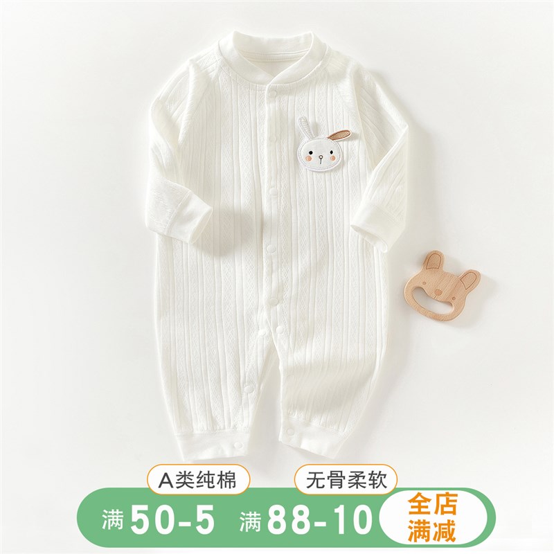 新生婴儿连体衣春秋款纯棉a类连身衣套装初生宝宝衣服春装连体服