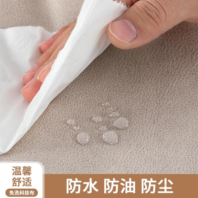 科技布床头罩软包靠垫免洗欧式床靠背床头套罩2023年新款简约全包