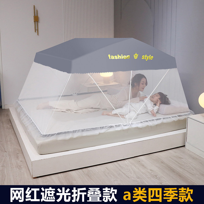 A类网红可折叠遮光免安装蚊帐家用卧室防摔儿童防尘宿舍上下铺床图片