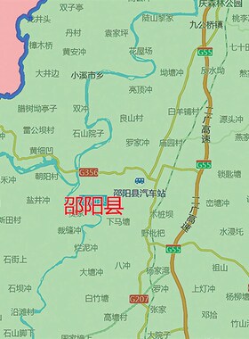 2021新款邵阳市地图贴图办公室挂图高清防水墙壁贴超大装饰画定制