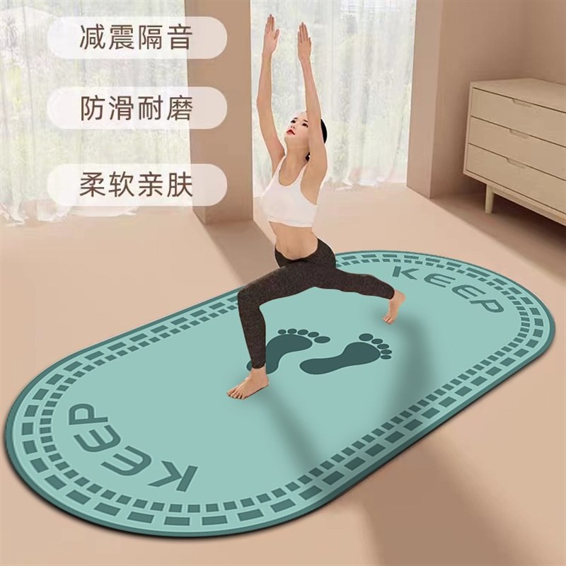 瑜伽垫室内静音防滑隔音地垫专业健身跳操运动T地毯儿童舞蹈垫子