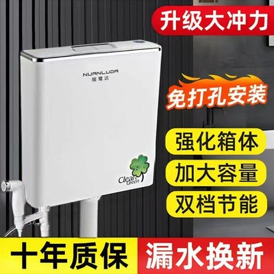 【4127人收藏】卫生间家用厕所马桶蹲便器冲水箱配件套装大冲力加