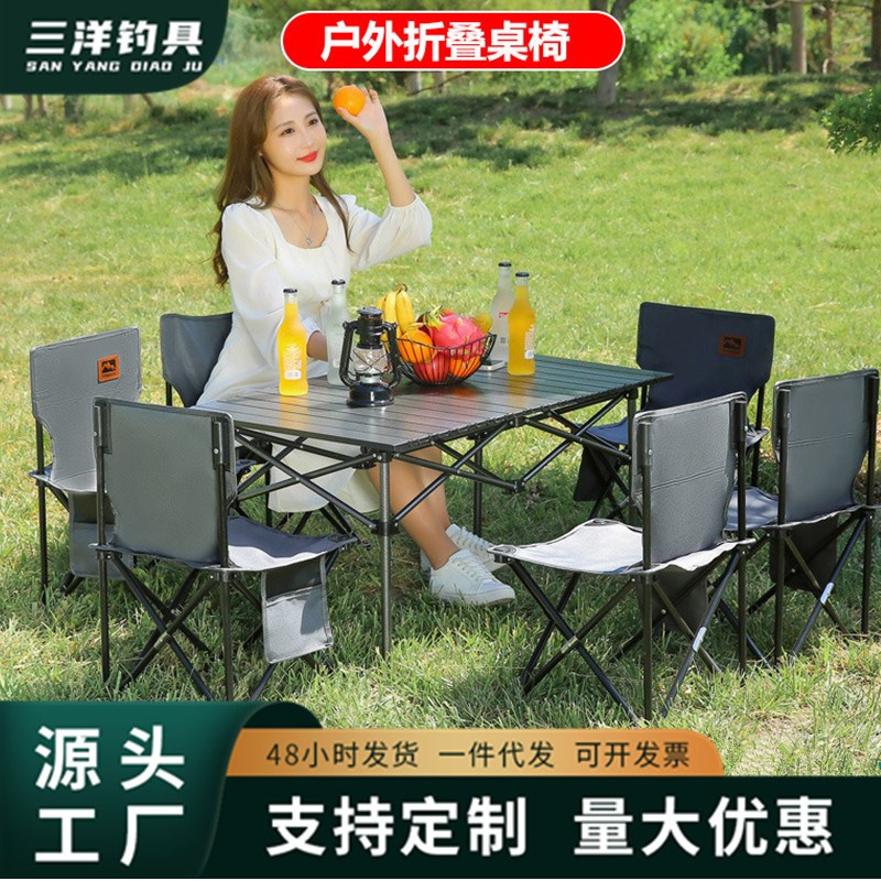 户外折叠桌椅自驾游车载桌椅套装露营O野餐椅多功能椅子