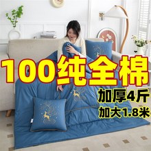 全棉100加厚4斤午休抱枕被加大1.8米车用特厚靠垫被子二合一两用