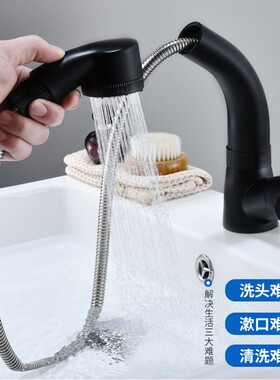 抽拉式面盆水龙头冷热洗脸盆单孔洗头升降伸缩花洒白色日式龙头