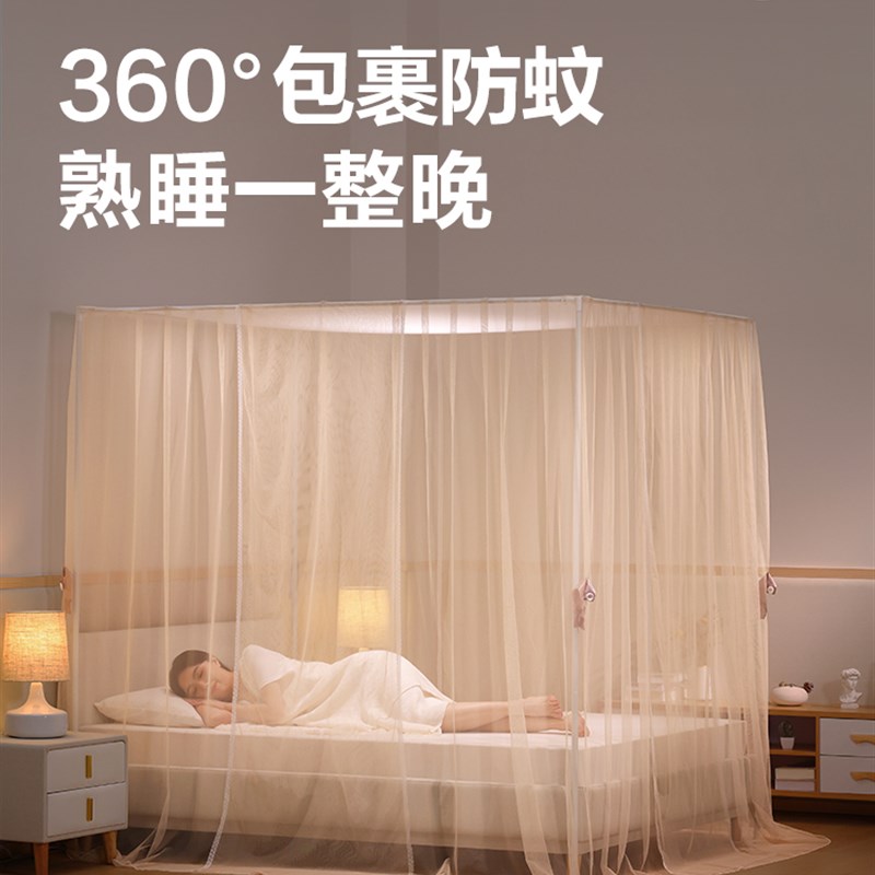 鸥廷蚊帐家用2024新款高级老式三开门帘防蚊床帐卧室落地床帘纱帐
