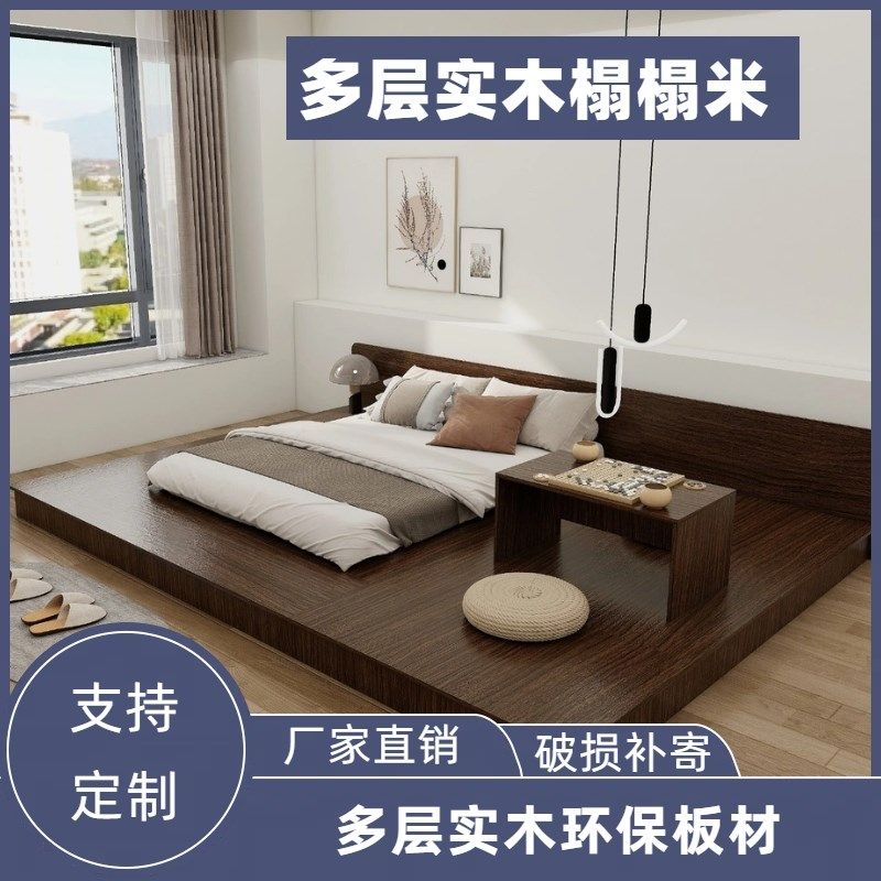 榻榻米床架双人落地板式床地铺地台矮床可定制实木圆弧日式特大床图片