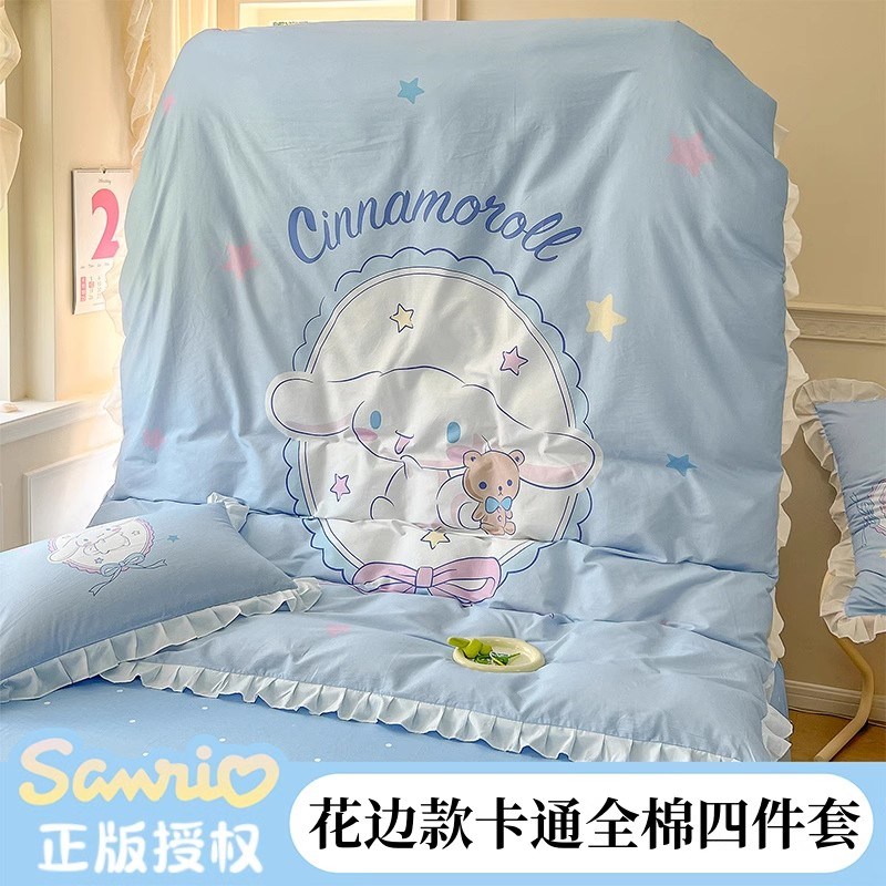 玉桂狗全棉床品四件套纯棉100花边款被套儿童宿舍床单床笠三件套图片