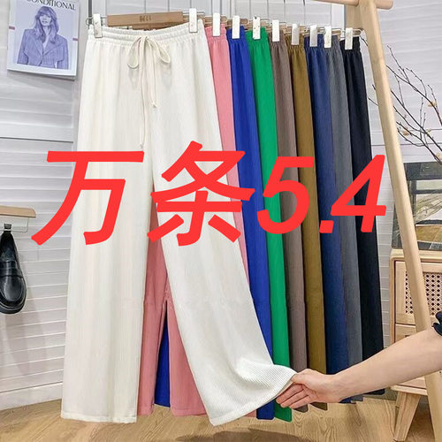 Snake bone patterned straight leg pants 松紧腰蛇骨纹直筒裤女