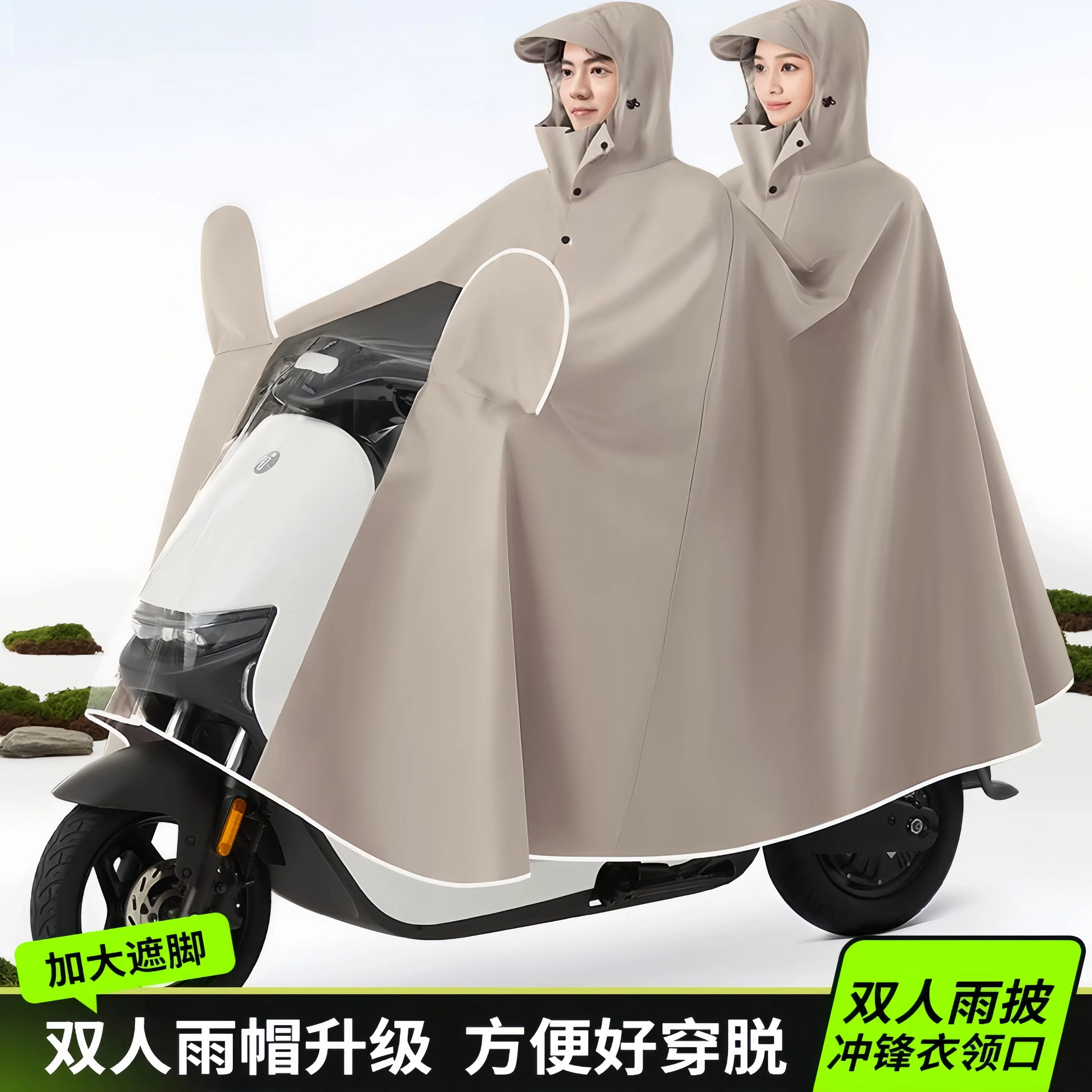 人车分离式雨衣电动车女款电瓶车摩托车双人2人男女加大骑行长款图片