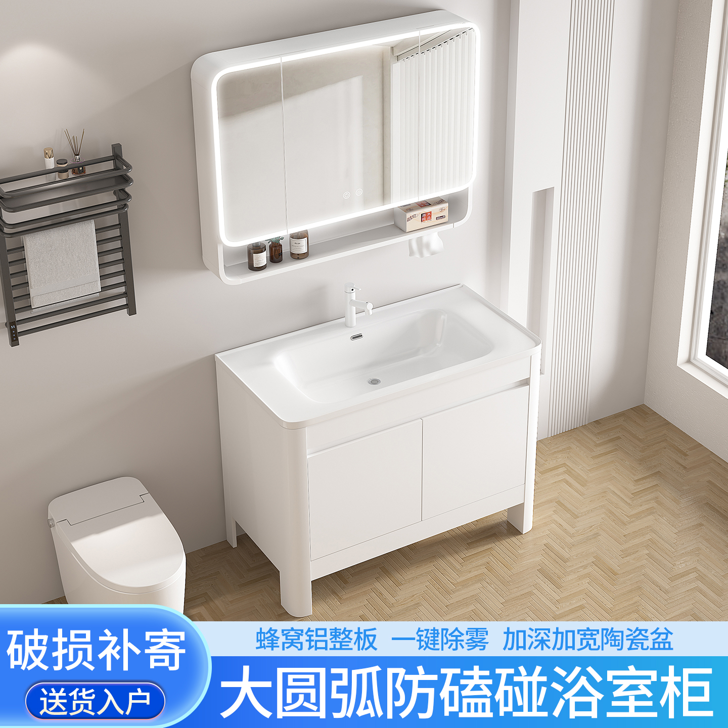 蜂窝铝浴室柜卫生间阳台柜落地式洗漱台圆弧一体陶瓷盆洗手台盆柜