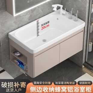 加厚蜂窝铝合金浴室柜小户型加深20洗手盆卫生间洗漱台侧边收纳柜