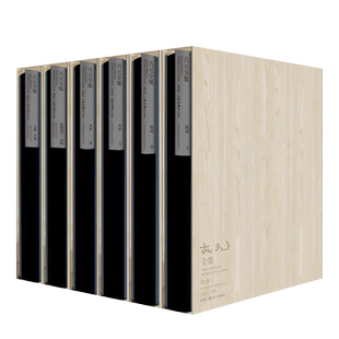 古元全集 尚辉 古安村中美协主任中国画木刻版画壁画书法艺术画集 水彩素描速写油画连环画插画古元艺术一手论文文献资料年谱