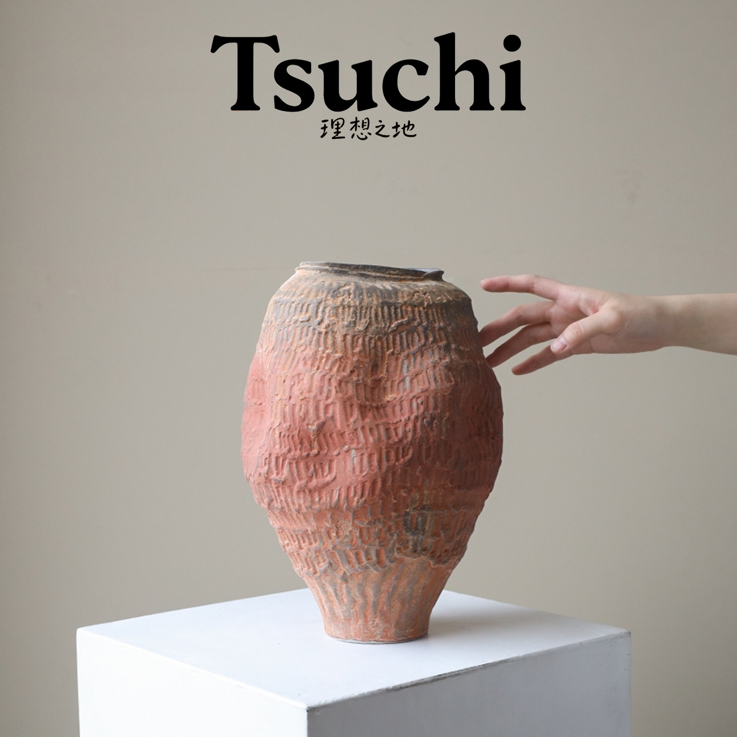 侘寂风景德镇陶瓷花瓶复古摆件艺术感花器插干花陶罐中式高级感