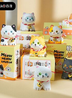 女创意喵桌面车载潮流摆台摆件原创树脂中控家具装饰品喵可爱橘猫