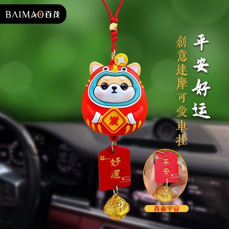 挂件挂件车精致正版小财创意可爱