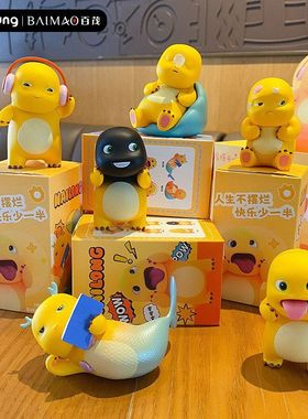 摆件手办系列办公室公仔装饰品