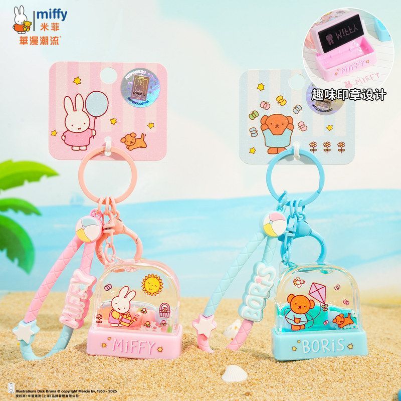 挂饰儿童入油正版百茂系列书包