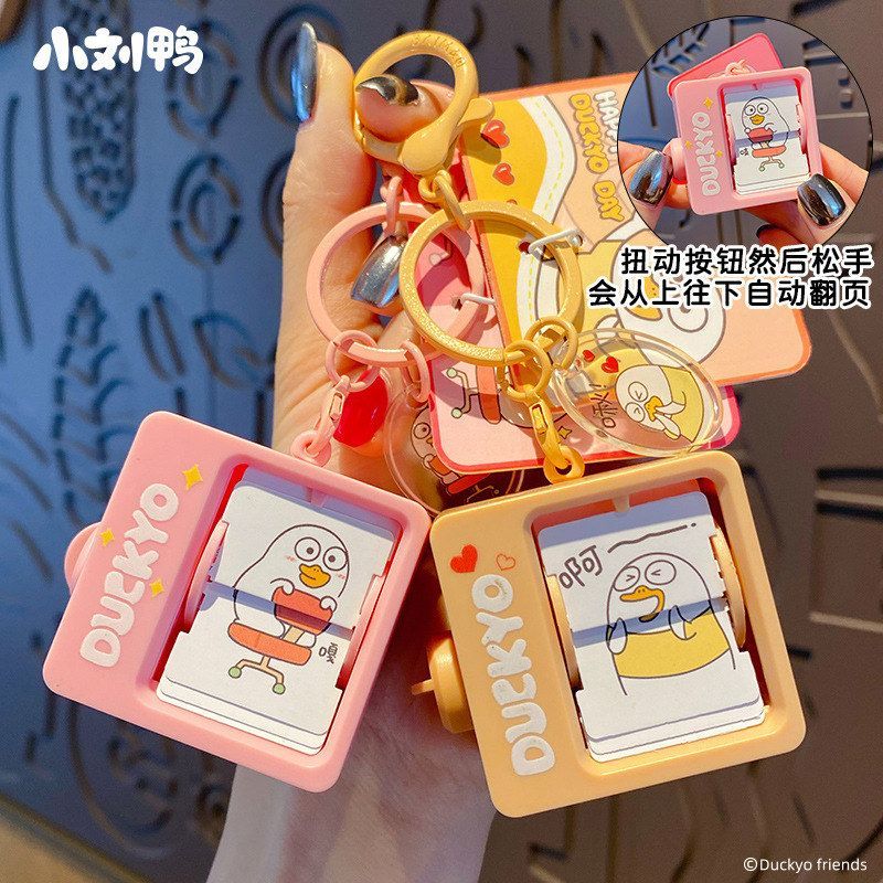 公仔学生书包动画翻页钥匙链挂件