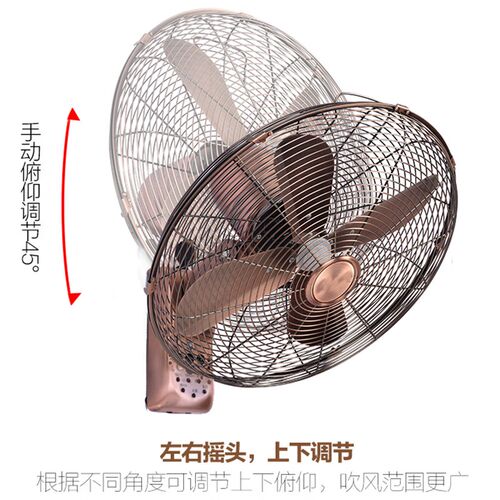 昕茂仿古壁扇12吋14吋16吋18吋金属壁挂式摇头Q餐厅宿舍复古挂墙