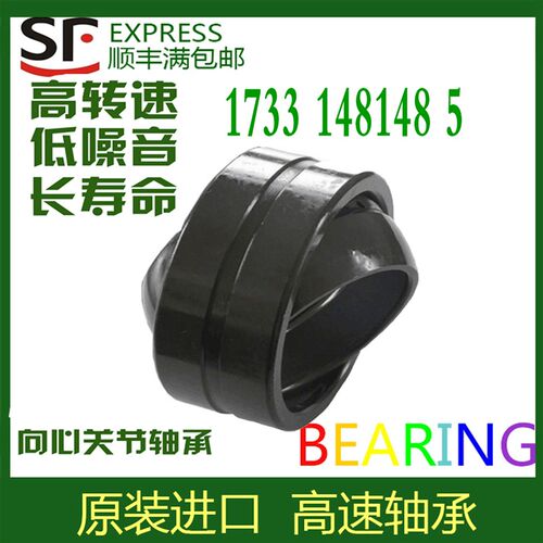 INA轴承GRA010 012 014 100 102 103 104 1J06 107 108 115-NPP-B