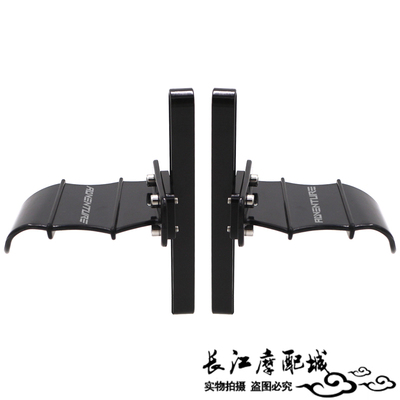 适用于KTM 250 390 790 z890 ADV改装前轮定风翼可调式导流破风翼