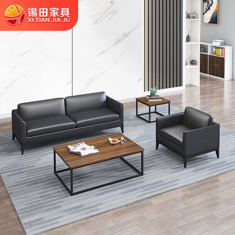 锡田家具办公沙发茶几组合商务接待会客洽谈沙发两X人位(西皮)