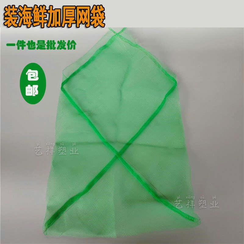 水产网兜包邮螃蟹网袋三角网袋包装花蛤小龙虾编织尼龙Y小网眼袋
