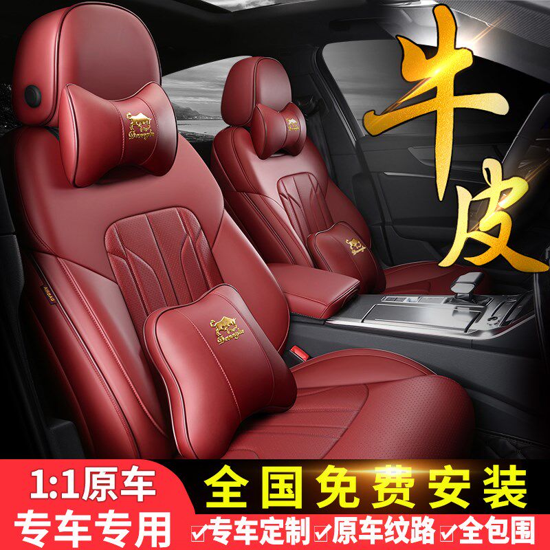 奔驰E300L C260L GLC300L GLE450迈巴赫sQ级全包真皮牛皮汽车坐垫