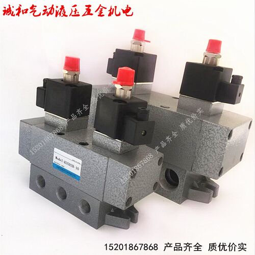 K35D2-8 K35D2-10 K3s5D2-15 K35D2-20 K35D2-25双电控电磁换向阀