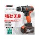 无刷冲击钻电钻电动m锂电充电式 手枪手多功能家用转螺丝刀工具手