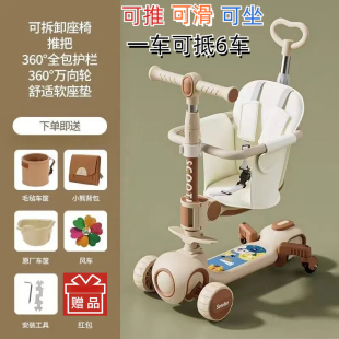 3—6可坐三合一生日滑滑车 一岁女宝宝满周岁礼物实用儿童滑板车1